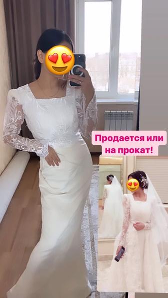 свадебное платье со съемным шлейфом