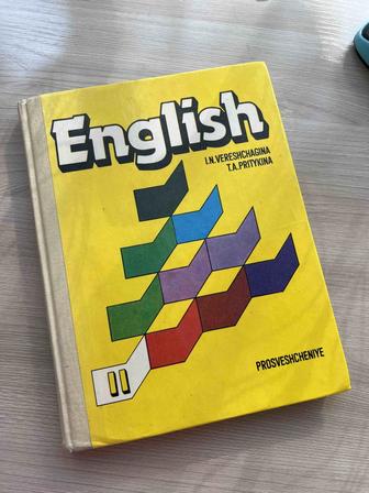 Учебник Английского языка 2 класс