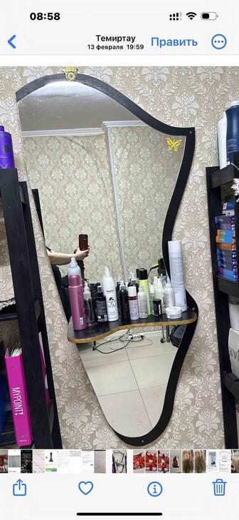 Зеркало для парикмахера