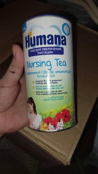 Humana чай для лактации