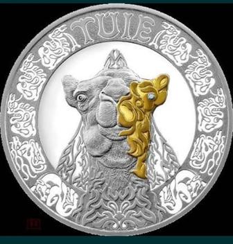 Серебряная монета Верблюд
