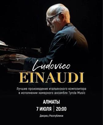 Ludovico Einaudi be prosto orchestra