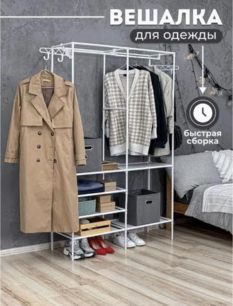 Шкаф для одежды с полками
