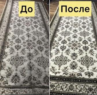 Услуги чистки ковров