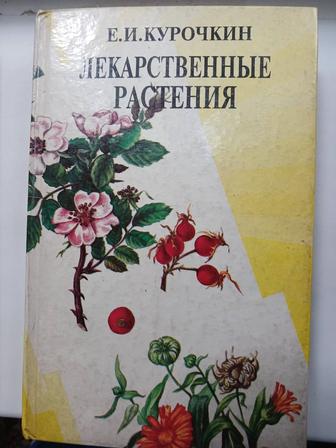 Продам книги