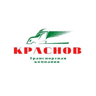 Грузоперевозки по Алматы до 20 тонн