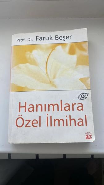 Турецкая книга