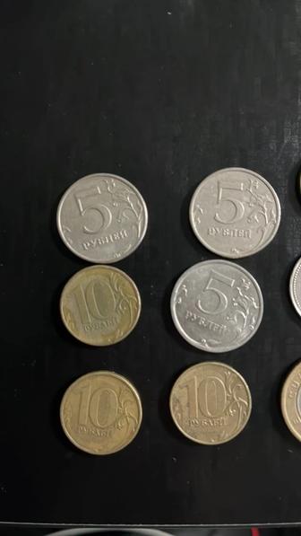 Монеты разное