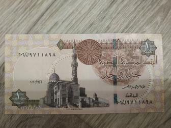 Банкнота Египта.