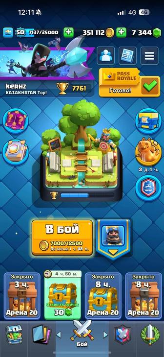 Аккаунт Clash Royal