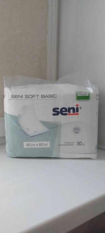 Продам пелёнки впитывающие Seni Soft basic