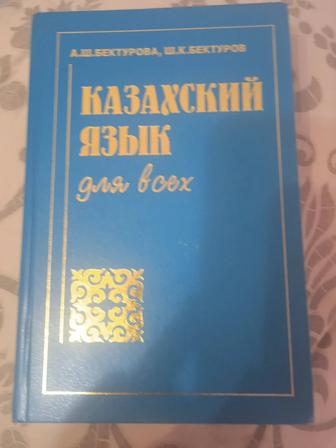 Продам книги