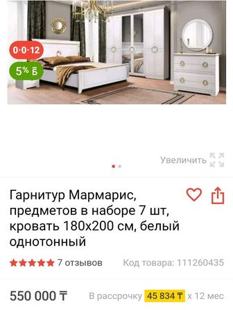 Продается спальный гарнитур