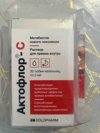 Актофлор-Метабиотик для кишечника и здоровья
