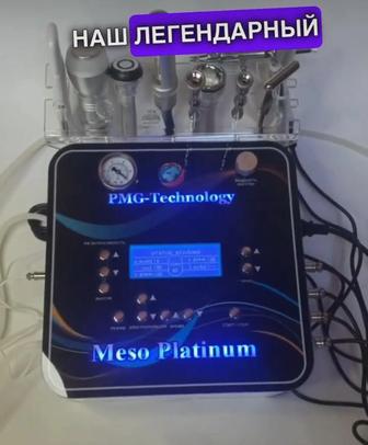 Косметологический аппарат Meso Platinum