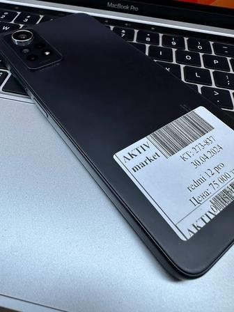 Redmi Note 12 Pro от Актив Маркет