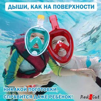 Полнолицевая Маска для Снорклинга S/M панорамная FB для плавания под водой