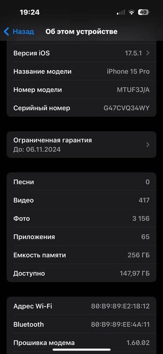 Продается IPhone 15 pro 256 гб