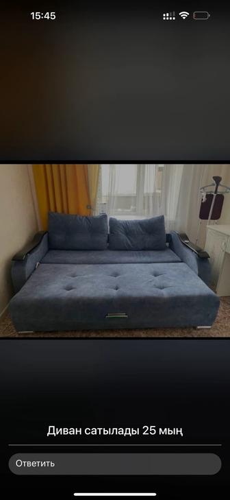 Продам раскладной диван, производитель Россия , мдф материал