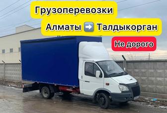 Грузоперевозки Газель Алматы Талдыкорган доставка