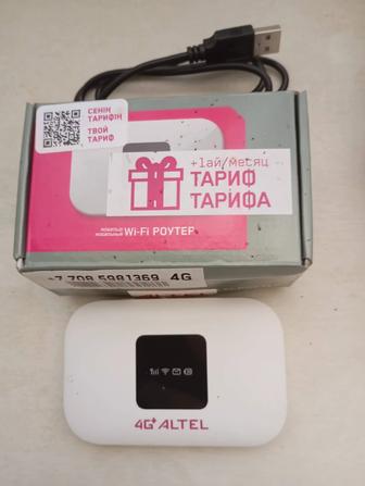 Продам Wi-Fi роутер 4G Altel 12000