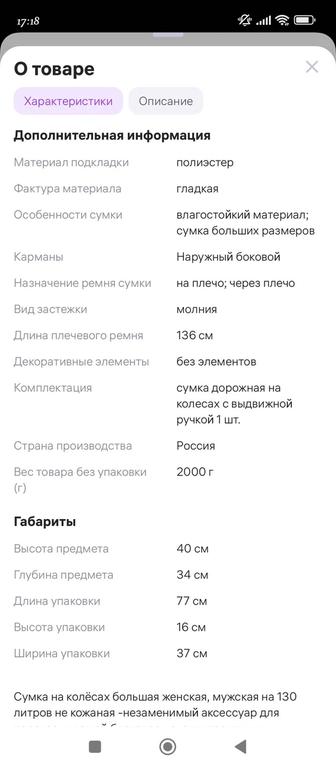 Синий джинса сумка дорожная объем 130Л