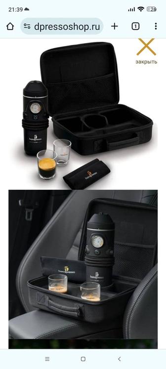 Handpresso Auto Set Hybrid (кофеварка для автомобиля)