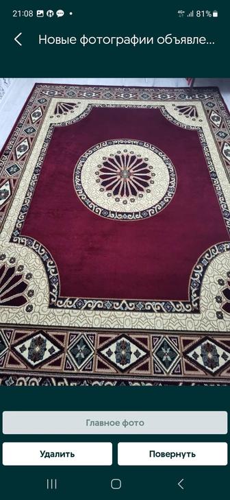 Продам новый турецкий ковёр