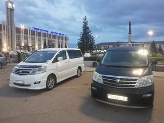 Такси Казахстан-Россия