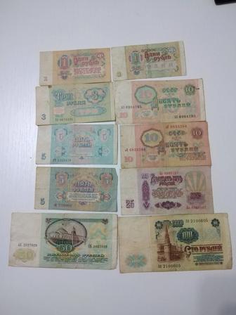 Банкноты СССР и Азии