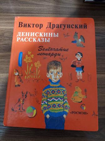 Продаю книги интересные не дорого