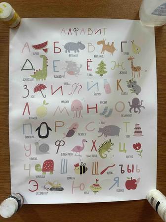 Детский постер алфавит