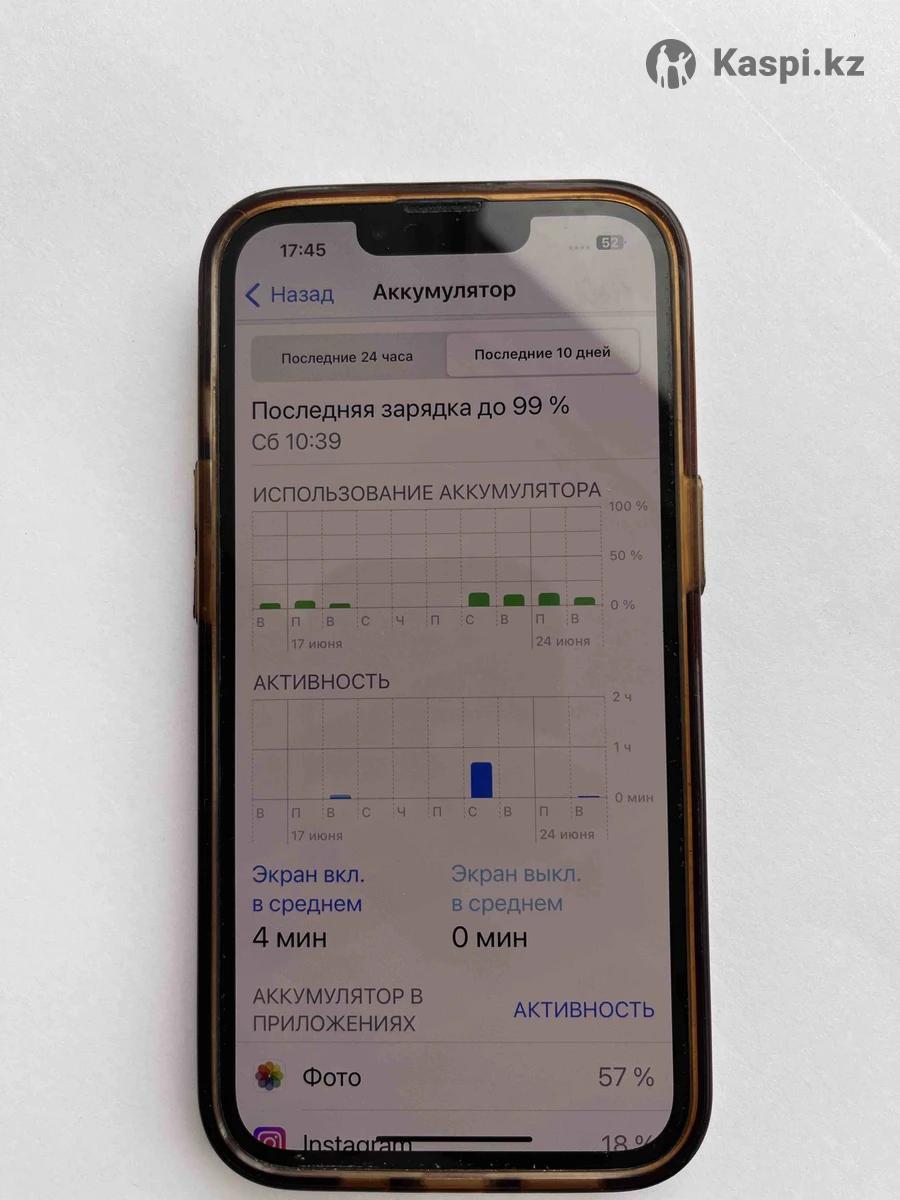 iPhone 13: №115076154 — мобильные телефоны в Актобе — Kaspi Объявления