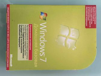 Продам OS WINDOWS 7 Home Edition 32 Box