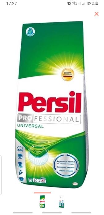 Бытавая химия Persil Professional Universal 10 кг