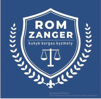 «ROM ZANGER» Юридический Компания