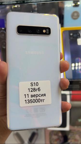 Samsung S10 EAC 11 version