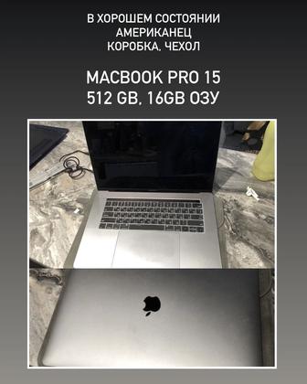 Продам MacBook Pro 15 в хорошем состоянии, 2017 года