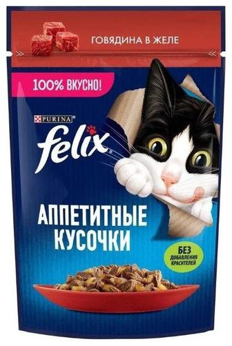 Корм для кошек Felix вкус говядина в желе