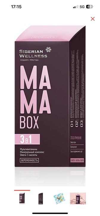 Продам mama box