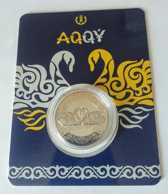 Акку/Лебедь/AQQY, монета в блистер, номинал 100 тенге