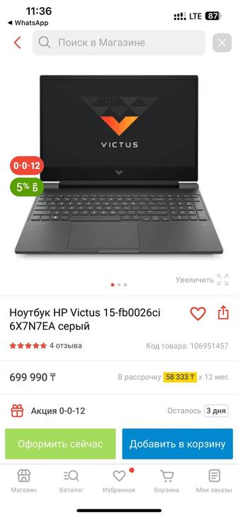 HP victus 15 fb0026ci