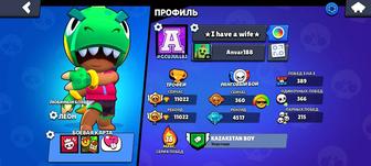 Продам аккаунт brawl stars