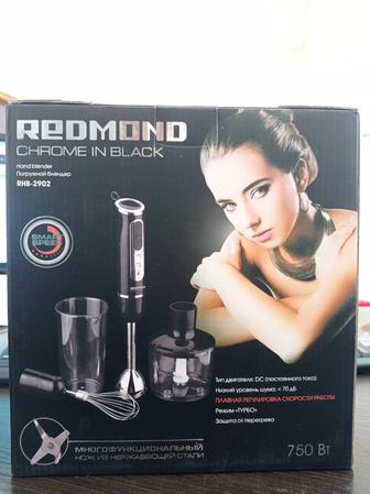 Продам блендер REDMOND RHB-2902 , 4 в 1