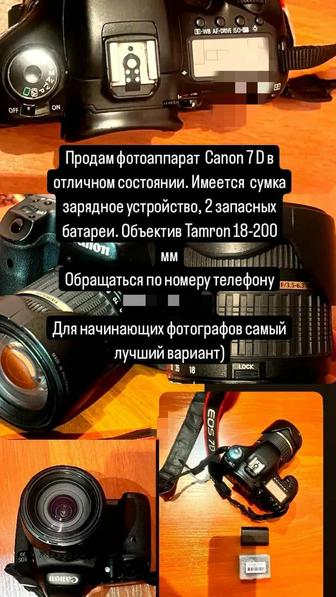 Фотоаппарат, canon 7d объектив тамрон 18-200