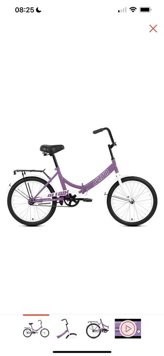 Продам велосипед Altair 20 2022 14 фиолетовый