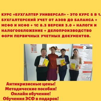Курсы эксперта-оценщика по недвижимости в г. Нур-Султан (Астана)