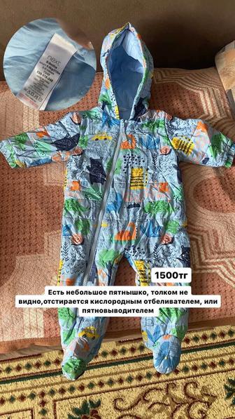 продам детский комбинезон