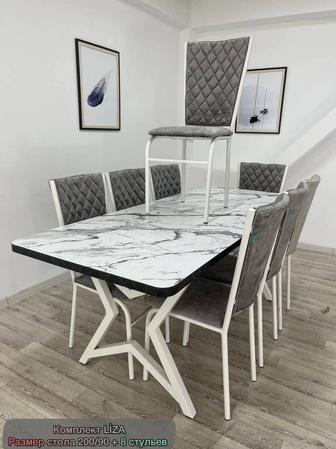 столы и стулья