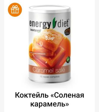 Коктейль Energy diet